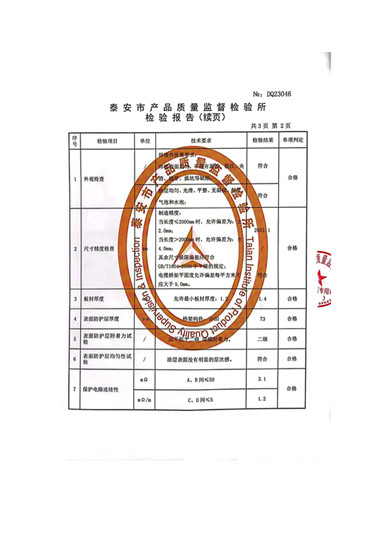 DQ23046-威特瑞_02_副本.jpg